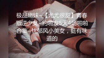 变态公交站台对着美女打飞机