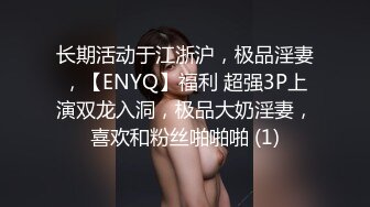 国产AV 蜜桃影像传媒 PMC029 纵欲小姨勾引亲外甥 白星雨