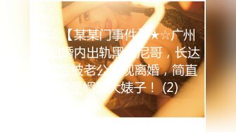 〖极致诱惑之夜〗饥渴靓乳美女网咖疯狂3P齐操 极品人间肉便器谁都可以操 三肉棒轮插浪穴爽翻天 高清720P版