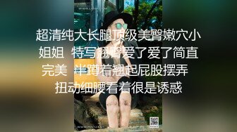 终极调教淫荡母狗束缚调教旋转吊缚强制抽插淫水狂喷