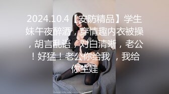 2022.1.7乐橙酒店偷拍热恋情侣开房做爱之后女的一直在玩游戏，做爱游戏两不误【MP4/341MB】