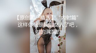 【推特萌妹极品啪啪】双马尾清纯少女『软萌兔兔酱』最新户外露出COS作品 内射无毛粉穴换装制服萝莉 三点粉真好操 (3)