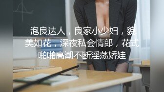 漂亮巨乳人妻 皮肤超白 身材超好 这对浑圆大奶子超诱惑 在家被无套输出 上位骑乘打桩啪啪响