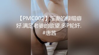 『嫖妓达人』成都成华区小唯 极品名媛外围女神 那些年出差操过的鸡穿衣是高不可攀的女神，脱衣是淫荡下贱母狗5