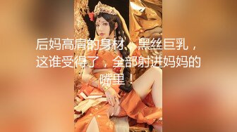 【米胡桃】天花板级清纯白虎女神 黄毛JK也很可爱吧！纯情小可爱玩反差，看似青纯的小女Jk生其实是个小反差婊