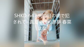 【中文字幕】交わる体液、浓密セックス 完全ノーカットスペシャル 三田真铃