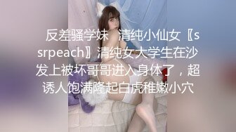 十二月新流出手持厕拍猫眼原创女厕偷拍JK短裙少妇的无毛白虎逼