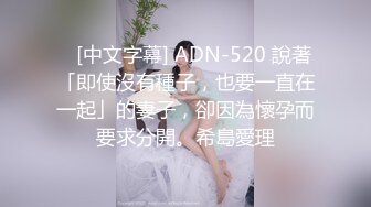 趁干妈女儿不在，七夕早上把干妈操了