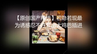 【Angie】性感淫荡小仙女露出啪啪，颜值身材天花板极度反差 穷人操不到的女神 富人的玩物精盆，订阅私拍 完 (2)