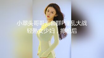 【香港三级】追女三十六房 36 Secrets of Courtship1982 国粤双语