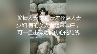 【精品偷拍】浴室偷拍气质美女换衣与丰满少妇刮毛