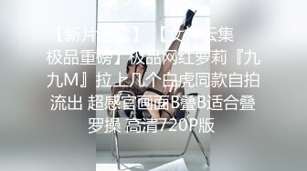 精品厕拍【颜值萝莉篇】合集24位极品颜值小美女嘘嘘，近景特写同步露脸全身，小姐姐私密处看得一清二楚 (2)