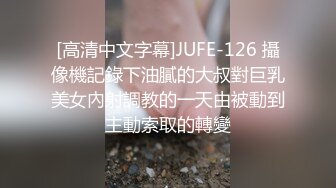 STP25565 ?淫奴母狗? 调教极品在校学妹肉便器▌小二先生▌含鸡舔菊 炸裂肉丝缏穴一顿抽 我喜欢当爸爸的贱狗 超吹失禁太骚了