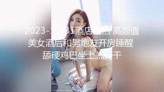 4-16探花小文哥酒店约炮邻家兼职小妹妹干完还挺体贴的让早点睡