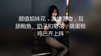 【新片速遞】  大奶肥臀网红美女！炮友扣穴好多水！吸吮舔屌翘起肥臀，扶腰后入特写，浴室洗澡诱惑