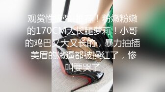 优雅气质尤物御姐女神性感OL客房经理被金主爸爸拿下，穿着工装被操，高高在上的气质优雅女神是富人的精盆