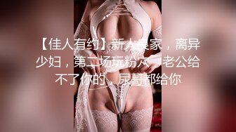 重磅！顶级女神！美到爆炸~【诱惑妖精】 ~兄弟们！这个是真的顶啊！好漂亮！超级骚！我被她迷死了