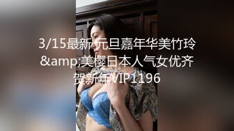 幼师专业性感大学美女利用课余时间偷偷援交 蝴蝶美穴又粉又嫩