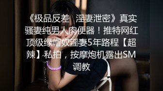 】空姐被下药迷晕完全不省人事仍人玩弄，酒瓶插逼无套狂艹，爽爽爽呀！