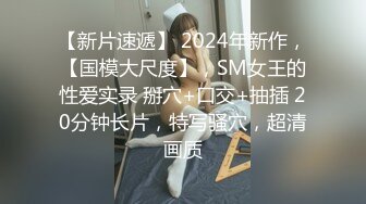 高颜值妹子性感睡衣高跟鞋椅子上张开双腿道具JJ抽插自摸逼逼