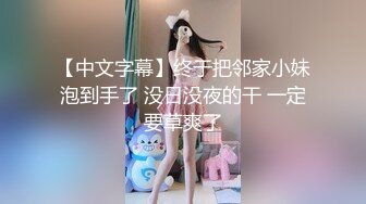 本站自拍推荐：身材圆润得年轻小少妇异地租房被男房东骗至酒店强奸,道具齐上调教成小母狗,最后口爆。