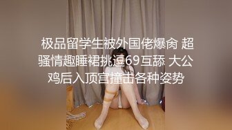 餐厅女厕抱着宠物来上厕所的美女 BB黑的像碳一样