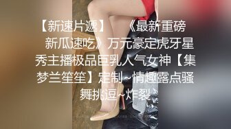 这口交的声音真好听，吃出山珍海味的味道，会所的人妻少妇就是给力！