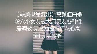 把潘小莲同学的38岁妈妈给上了，其实她妈妈比她女儿更骚，叉开双腿等着我插入，叫声淫荡！