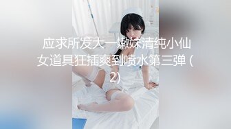 后入电臀美女