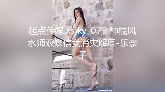 超火香港网红美少女闺蜜 马苏儿  剧情新作 钟点Cospaly性感兔女郎的特殊服务 计时爆射