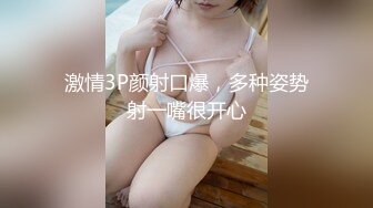 长春爆草学妹