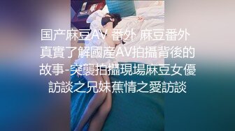 老公加班没有回家白白嫩嫩的妹子只好用跳蛋来解决了