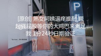 国产熟女篇系列10  又白又肥的陈阿姨找个小伙在家偷情 这车太难推小伙都要操不动了