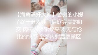 冠希传媒 GX-007 控制AV女优快乐水上瘾 秒变母狗