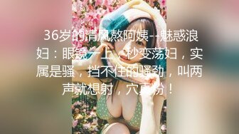 绝妙女神~爱丝袜的Vivian姐 最新小护士情趣打闹，身材特棒 小烈唇含住肉棒吃得津津有味，骑乘叫床声妖艳又有一丝清纯