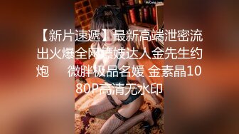 ⚫️⚫️究极反差露脸女神！推特高颜S级漂亮美女【小狐狸】线下约实力金主群P多男多女混乱性爱，有说有笑观战指挥