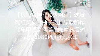 人生很长遇事莫慌的摸鱼推荐值得推荐的『推特宝藏精品』推特母狗调教 超多推特上的反差婊 福利姬 淫荡小母狗 被主人调教成肉便器[436v] (27)