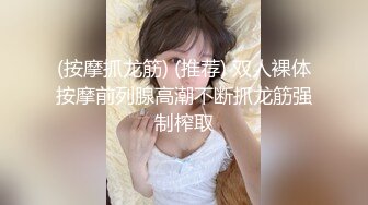 爆操极品身材美乳黑丝学妹 无套多姿势抽插 叫的好听刺激 高潮口爆裹射