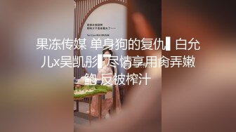 PMC-401 李蓉蓉 儿子怒操导正卖淫小妈 肉棒抽插教育下流骚穴 蜜桃影像传媒