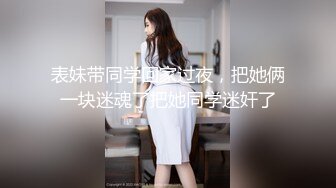 【新片速遞】 《台湾情侣泄密》❤️极品骚货护理师女友被极品渣男曝光