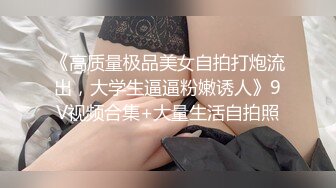 嗨翻女上位 让我们一起摇摆