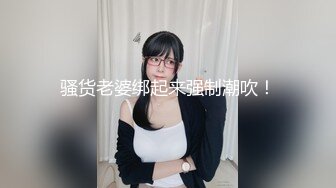 小哥约了个高颜值肉肉萌妹子酒店啪啪 调情扣逼上位抽插猛操呻吟连连