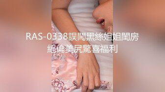 【超推荐会尊享】麻豆传媒正统新作MD0154-意淫姐姐性感闺蜜 激情4p淫乱狂干爆射 女优 吴梦梦 艾秋