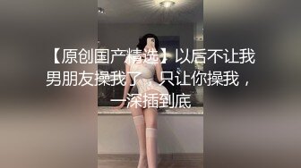 埼玉ナンパ！押しに弱すぎるいもっこ爆乳Kカップえみこちゃんを生オナホに。 「いいじゃん！いいじゃん！」で口说き落として人生初パイズリさせてからのチ●ポ堕ち中出し！ ナンパJAPAN EXPRESS Vol.124