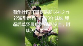 爆乳奶萝调教爆炸椰奶波霸美少女 小巨 乳夹、口塞、黑丝足交主人的性玩物 极品饱满白虎蜜穴榨精内射