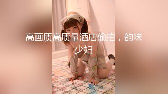 带着自由去流浪 美女夜晚放飞自由 细腿丰臀 黑丝诱惑 超市马路 大胆露出 路边自慰尿尿