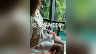 云盘高质露脸泄密！音乐学院高颜值素质美女【琳儿】被富二代征服拿捏，各种露脸啪啪调教，甘愿做小母狗听话的很