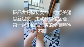 番號xh31：「輕一點操…雞巴太粗…」約砲白色高跟愛麗絲女僕裝，扛腿猛操蒙眼美乳騷貨，爽到讓她淫語亂叫