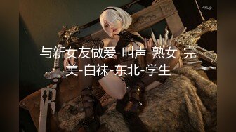 魔手外购即日更新《疯狂抖音》（美女发骚）