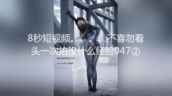 【新片速遞】   懵懂年纪的农村女孩 网上买个自慰棒【274MB/MP4/00:02:17】